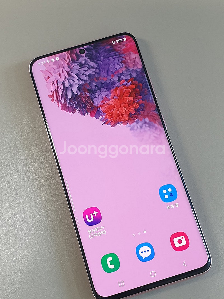 < 갤럭시 S20 핑크 128기가 무잔상급 상태 깔금한 폰 15만에판매합니다 >--2